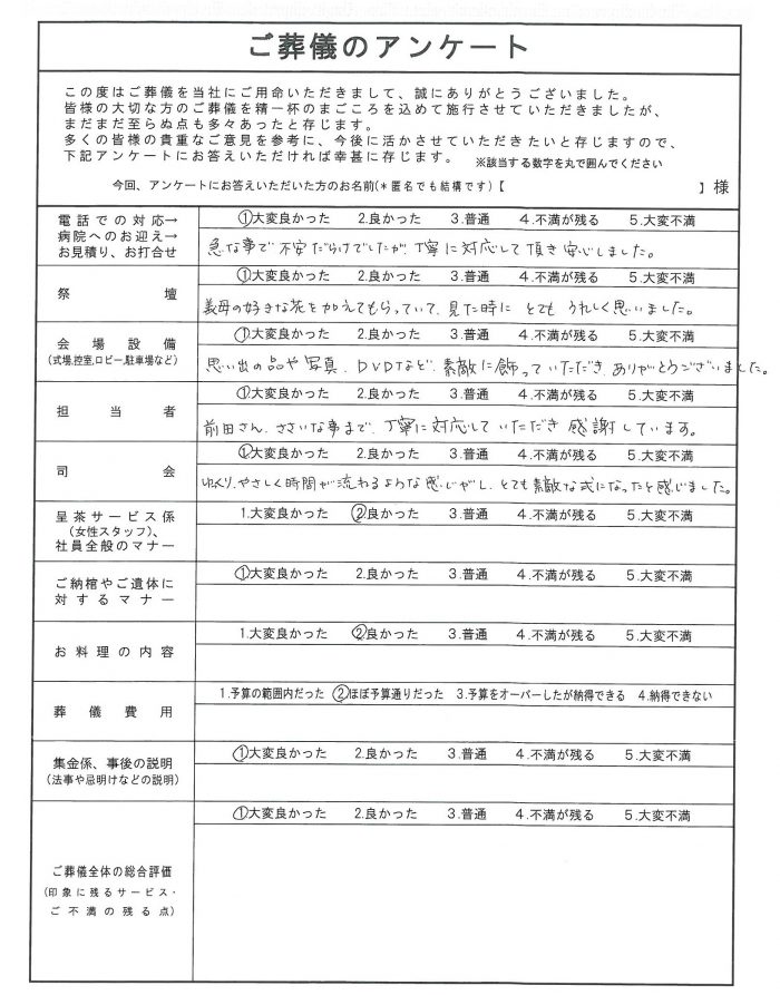 SKMBT_C36019022515150_0005