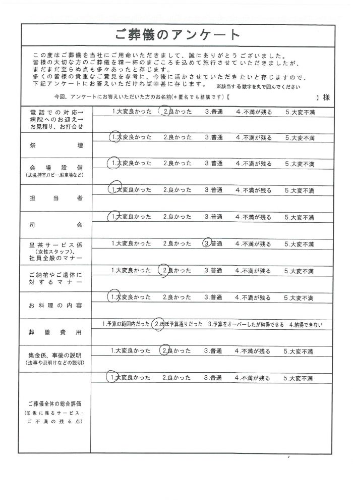 SKMBT_C36019031413440