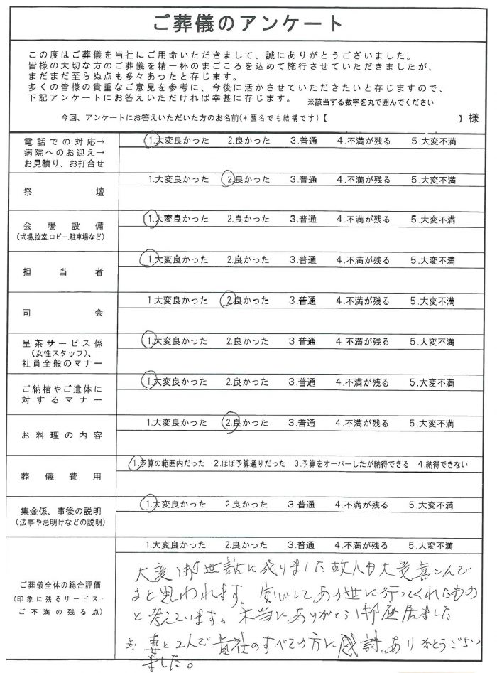 SKMBT_C36019041710120