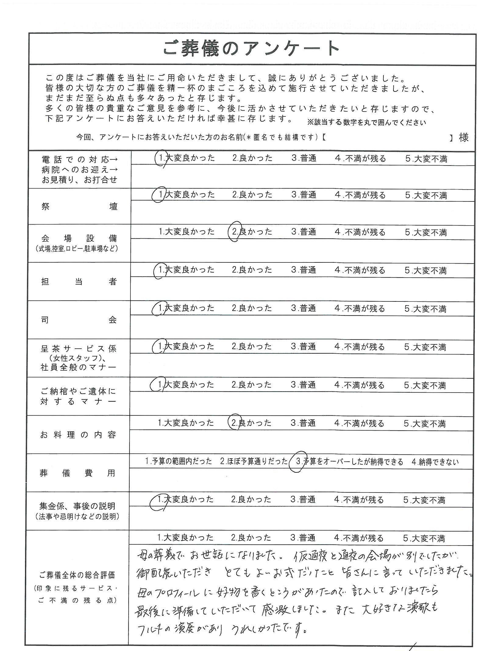 SKMBT_C36019080813560_0002