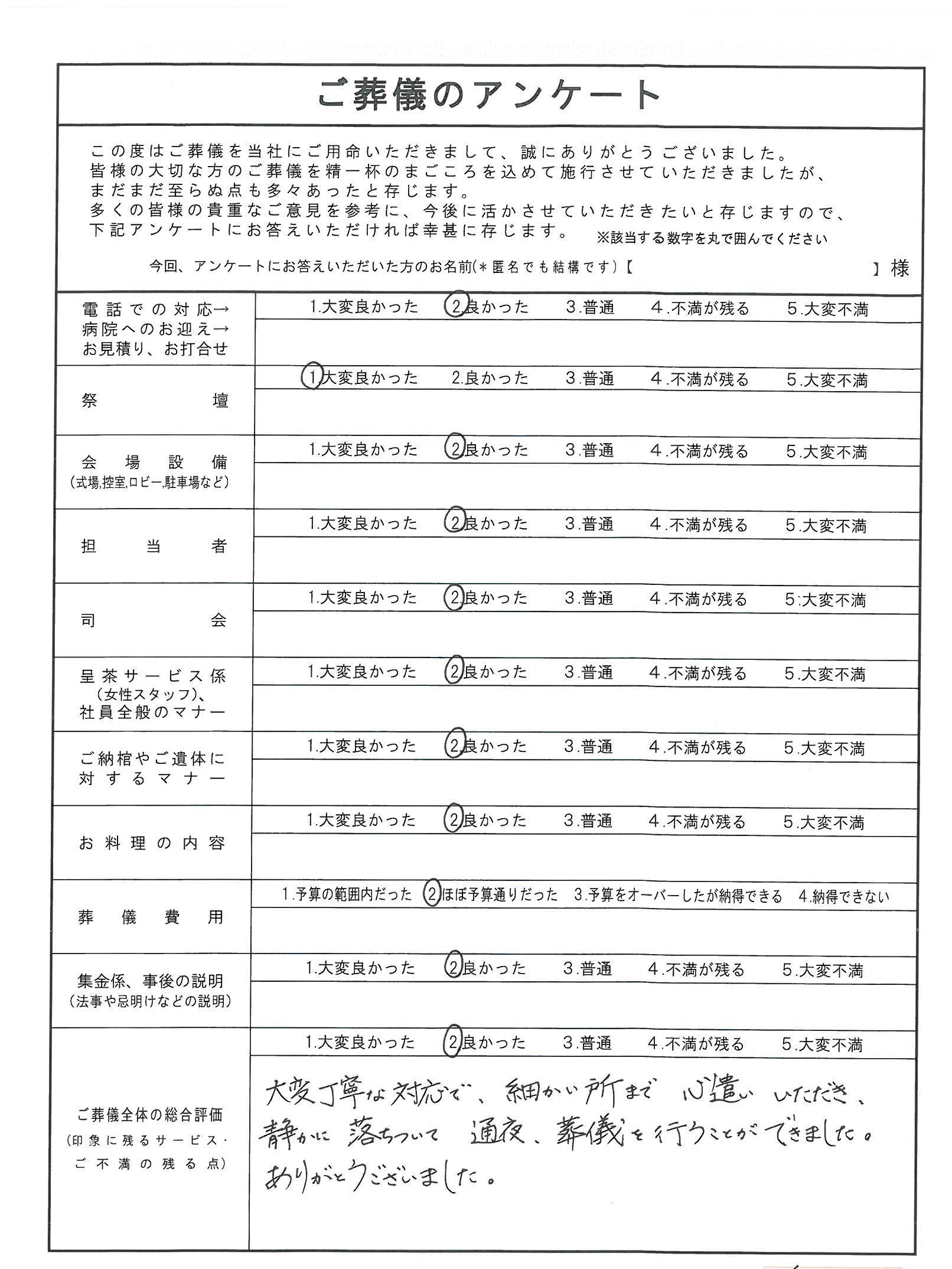 SKMBT_C36019080813560_0003