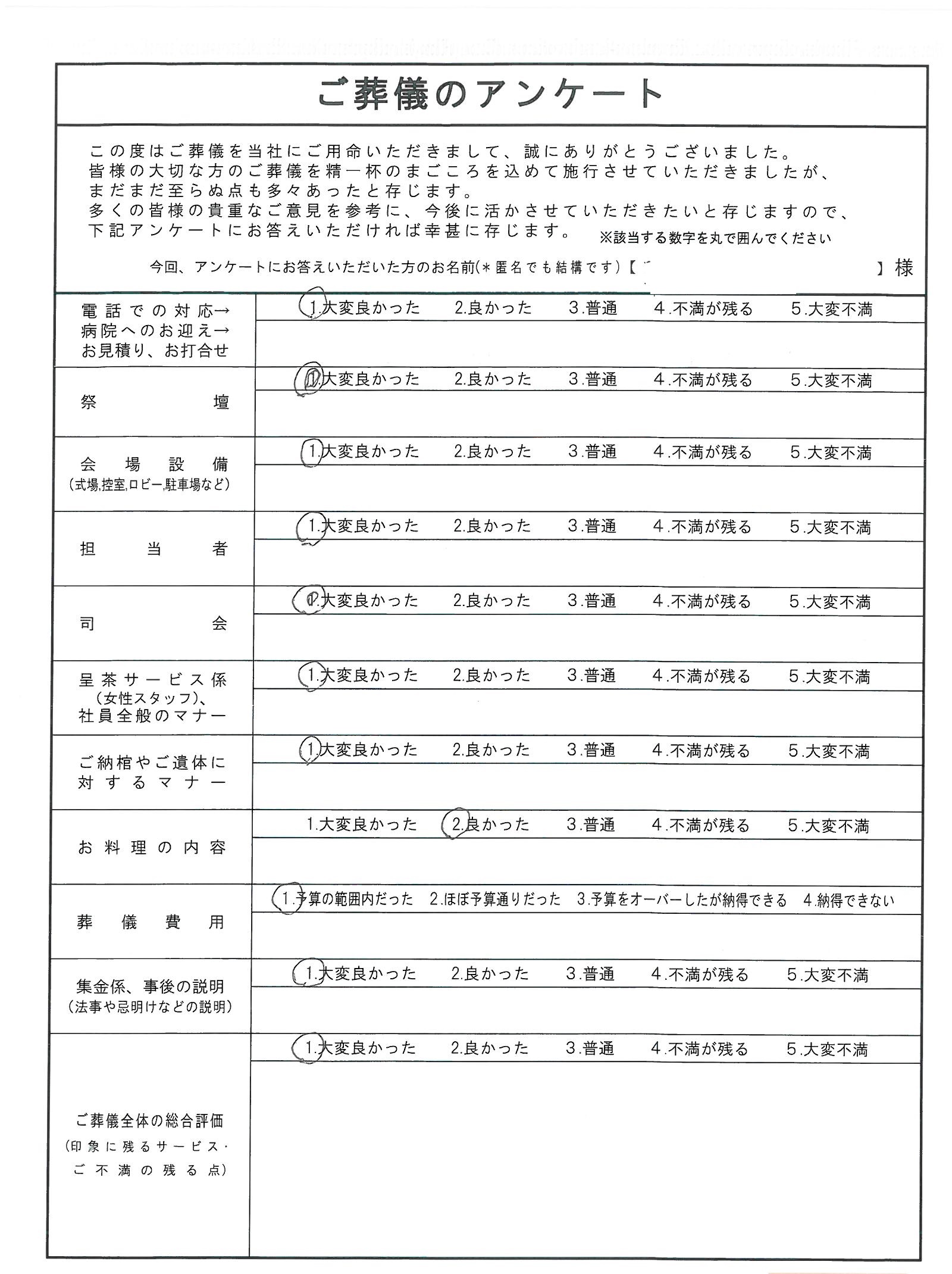 SKMBT_C36019081408120