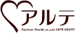 アルテ