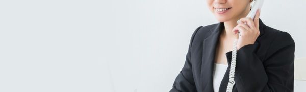 お電話でのご相談