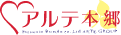 アルテ本郷