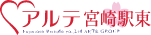 アルテ宮崎駅東