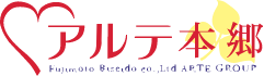 アルテ本郷