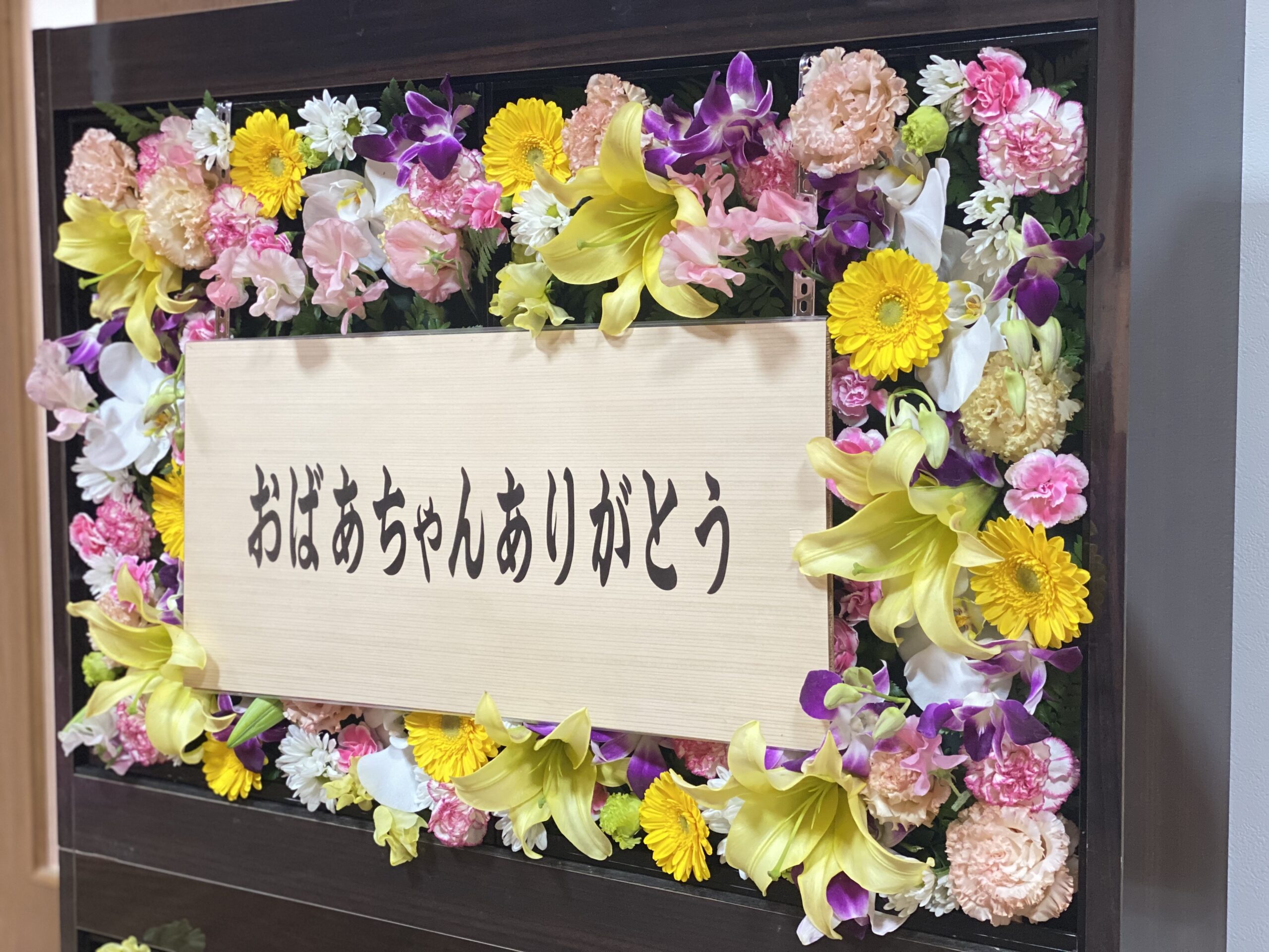 フラワーフレームの画像3