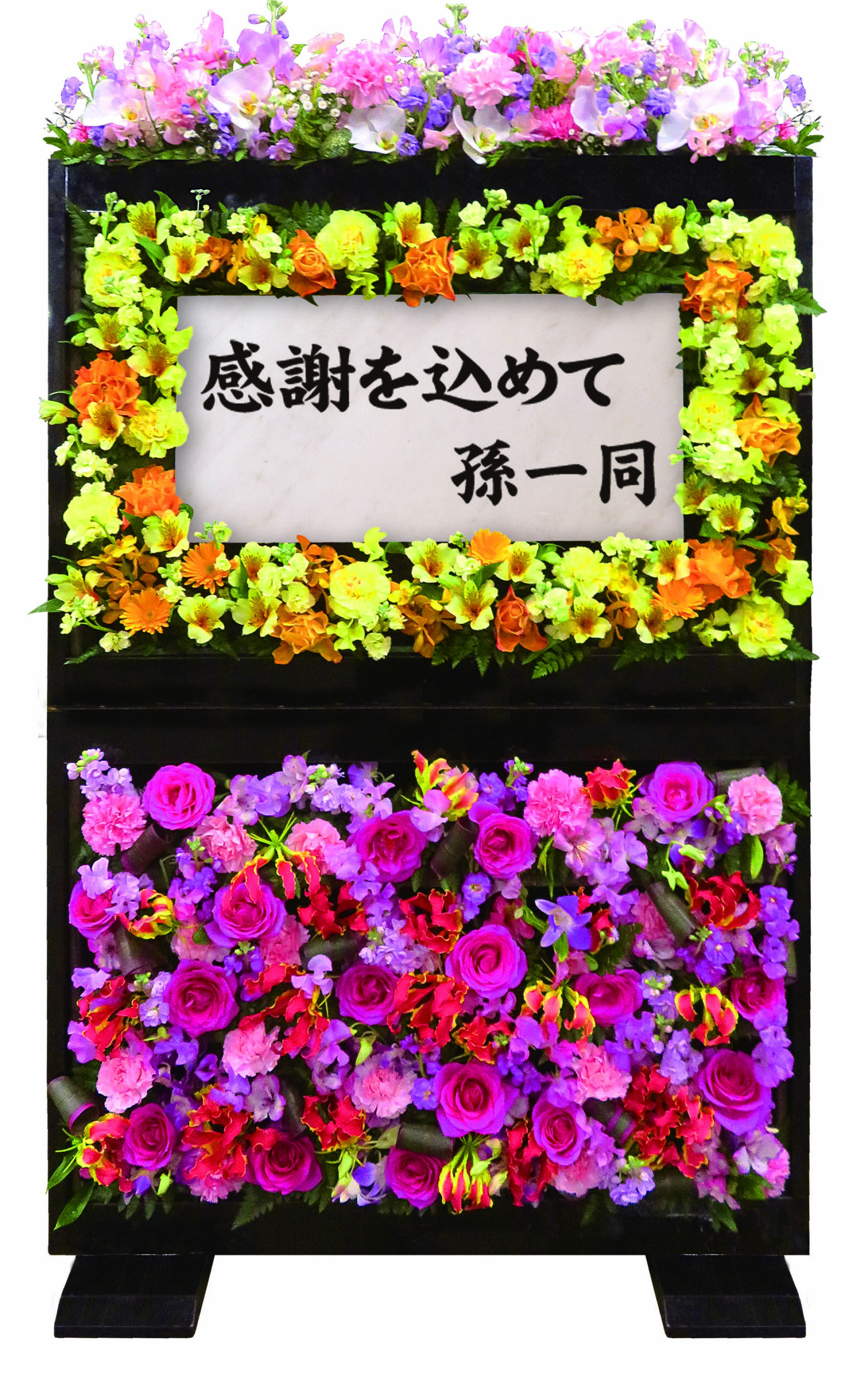 フラワーフレームの画像1